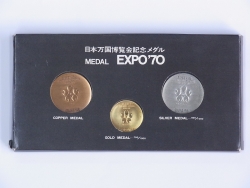 エキスポ記念メダル